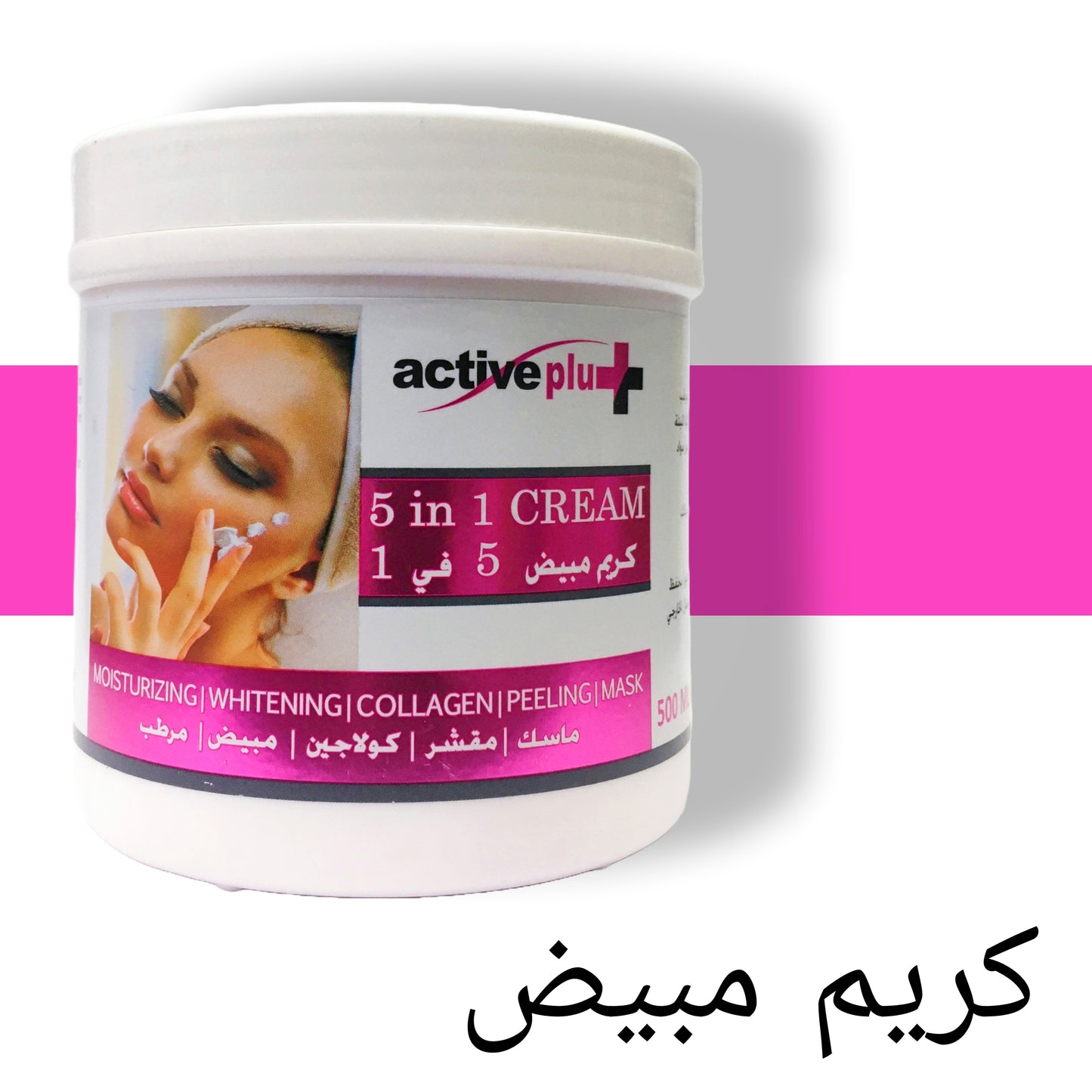 5 in 1 Scrub Cream
