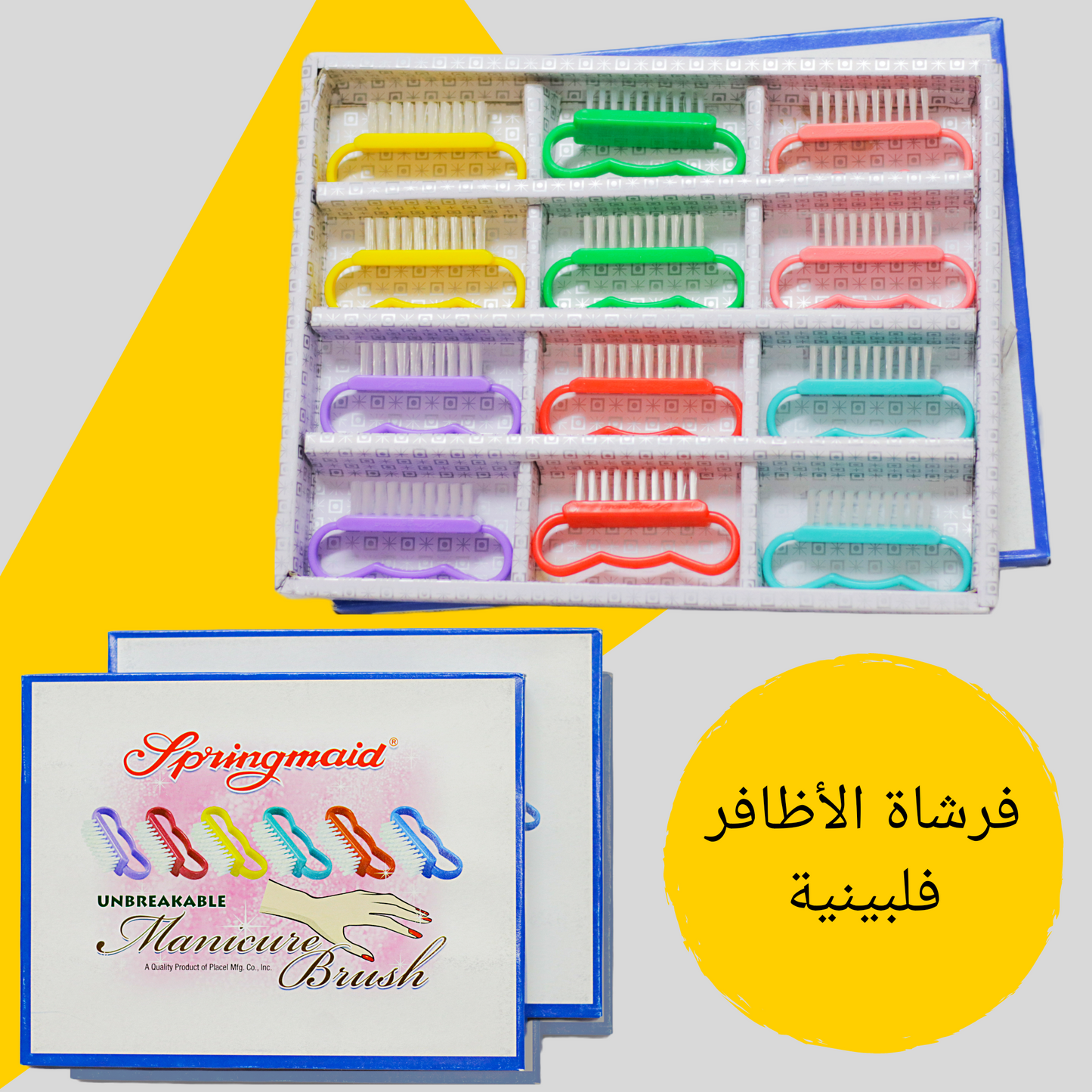 Nail Brush Philippines