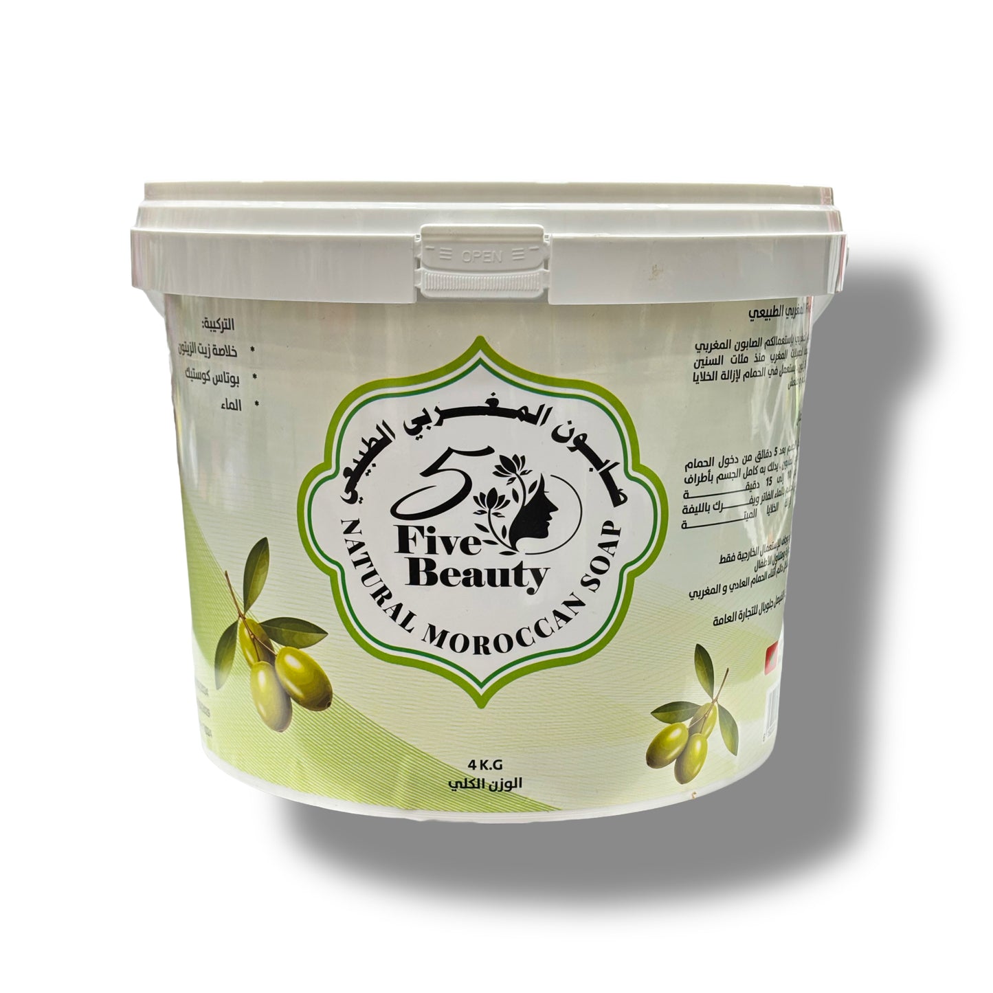 Moroccan Bath 4kg