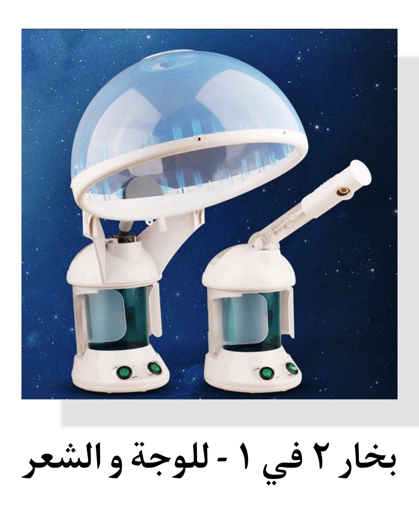 Face Steamer For Face And Hair