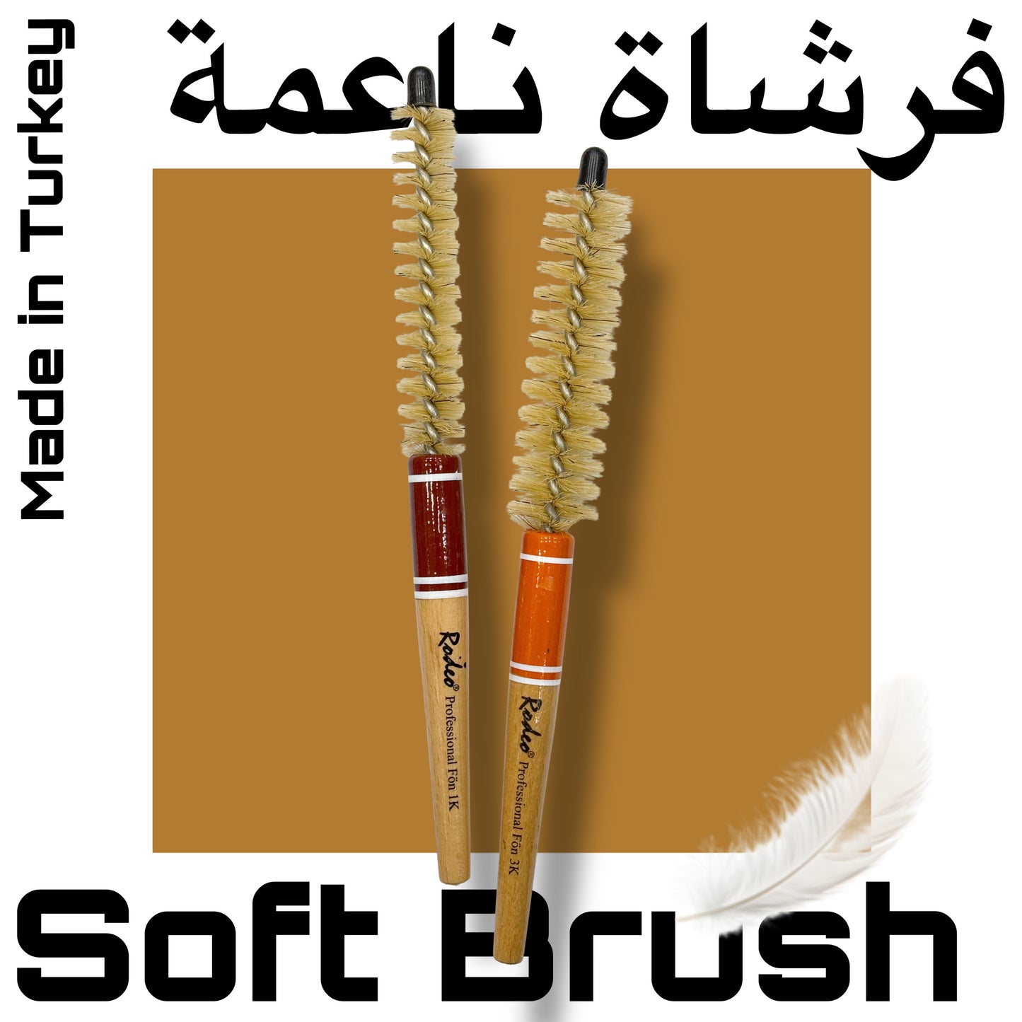 Soft Round Brush