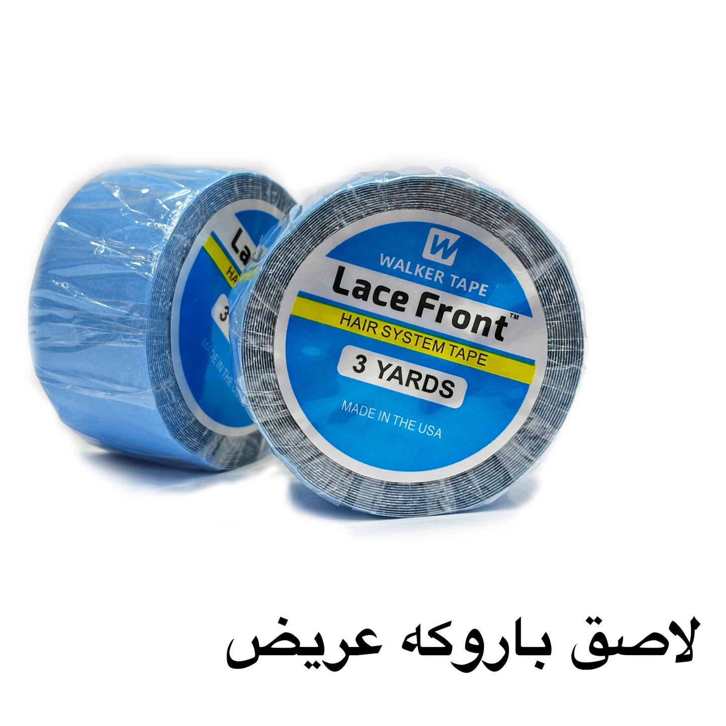 Wig Tape Wide-3 yards