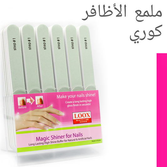 Nail Shiner 30pcs