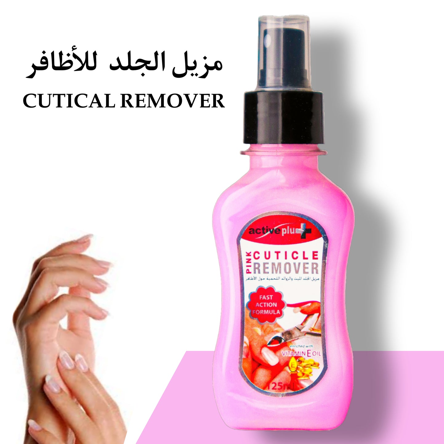 Cuticle Remover For Manicure Pedicure