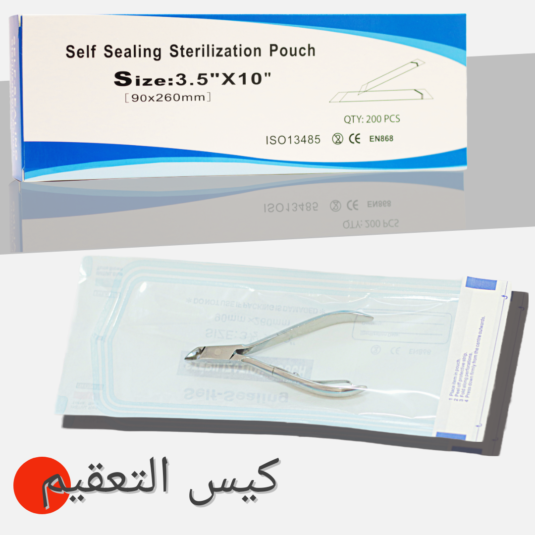 Sterilization Pouch 200pcs